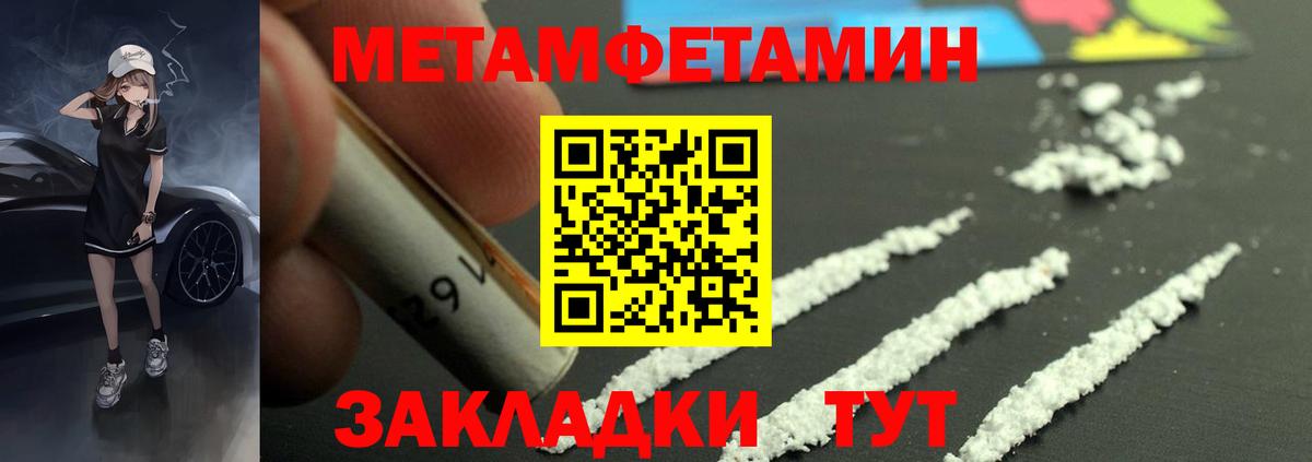 АМФЕТАМИН  Амфетамин Premium  Вход с VPN  Корсаков  Amphetamine 
