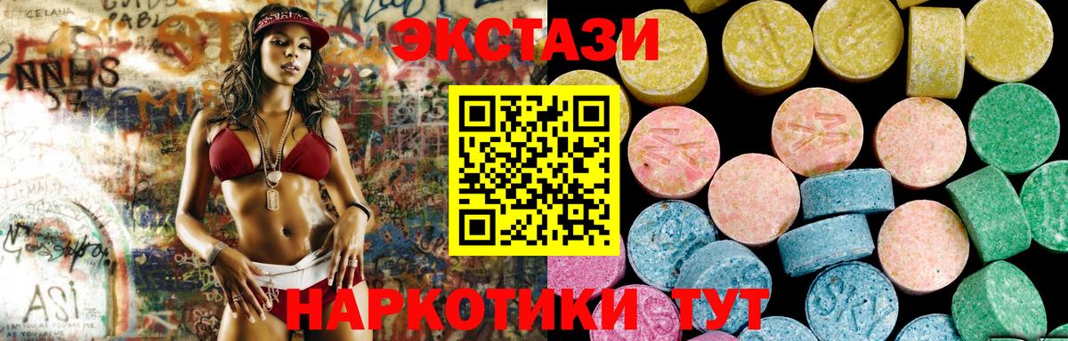 Героин  НБОМе  Меф МЯУ МЯУ   Вход с VPN  МЕТАМФЕТАМИН  Канабис  Мефедрон  Корсаков  Гашиш 
