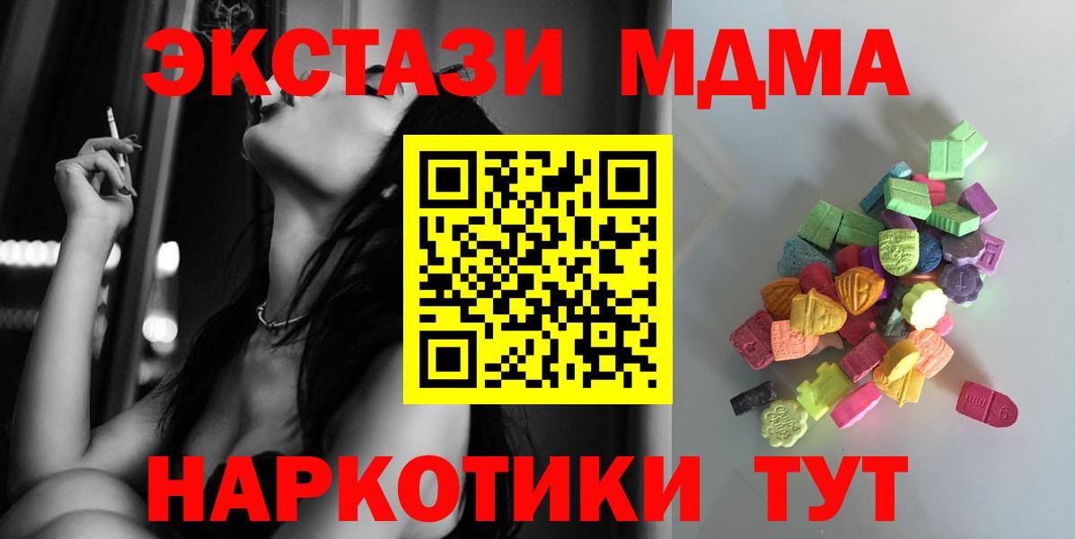 ЭКСТАЗИ бентли Корсаков