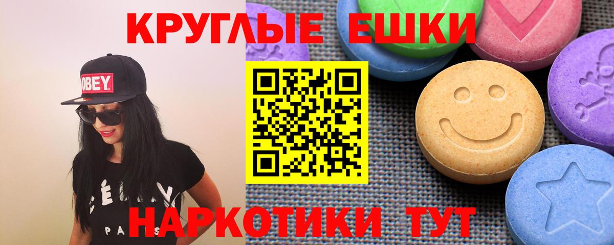 наркота  ЭКСТАЗИ бентли  ЭКСТАЗИ  Корсаков  Вход с VPN  ЭКСТАЗИ TESLA 
