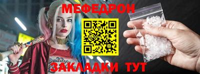 прущие грибы Краснознаменск