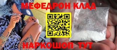 прущие грибы Краснознаменск