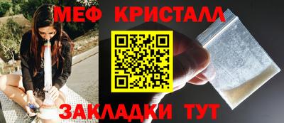 прущие грибы Краснодар