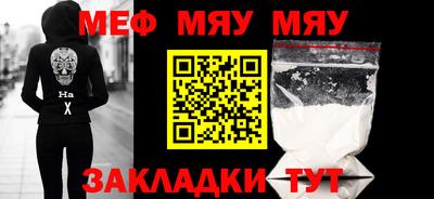 прущие грибы Краснодар