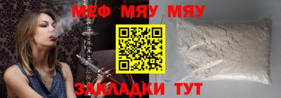 прущие грибы Краснодар