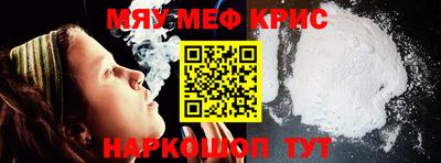 прущие грибы Краснознаменск
