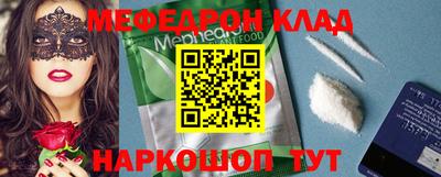 прущие грибы Краснодар