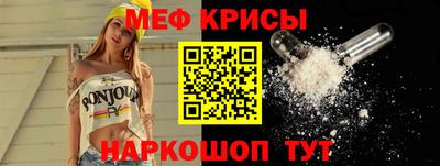дмт Краснокаменск