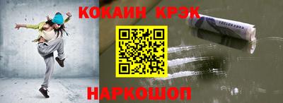 прущие грибы Краснодар