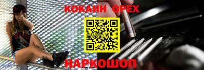 прущие грибы Краснознаменск