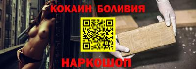 прущие грибы Краснознаменск