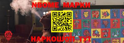 дмт Краснокаменск