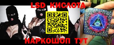дмт Краснокаменск