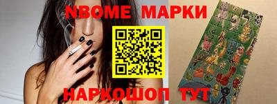 дмт Краснокаменск