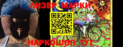прущие грибы Краснодар