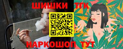 дмт Краснокаменск