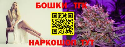 прущие грибы Краснознаменск