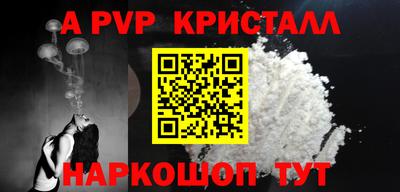прущие грибы Краснодар