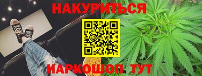 дмт Краснокаменск