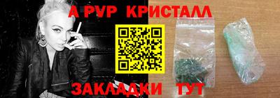 дмт Краснокаменск