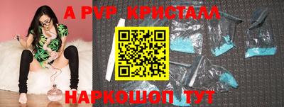 прущие грибы Краснодар