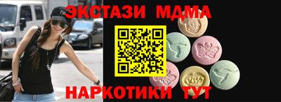 дмт Краснокаменск