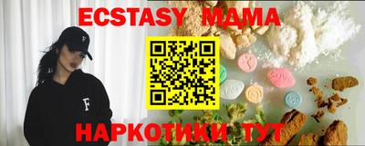 прущие грибы Краснодар