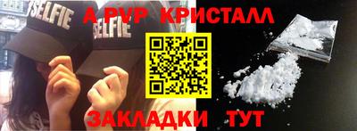 дмт Краснокаменск