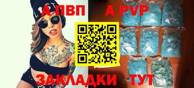 прущие грибы Краснодар