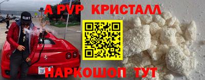 дмт Краснокаменск