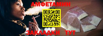 дмт Краснокаменск