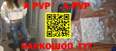 прущие грибы Краснодар