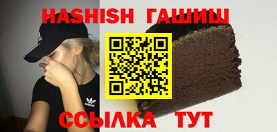 прущие грибы Краснодар