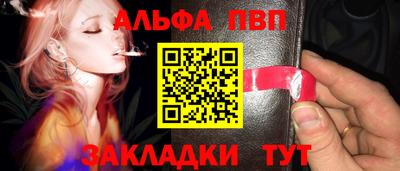 прущие грибы Краснознаменск