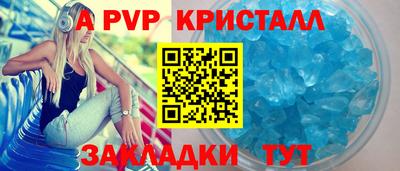 дмт Краснокаменск