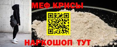 прущие грибы Краснодар