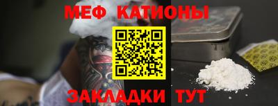 прущие грибы Краснознаменск