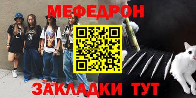дмт Краснокаменск