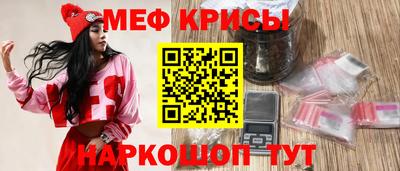 прущие грибы Краснодар