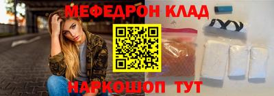 прущие грибы Краснознаменск