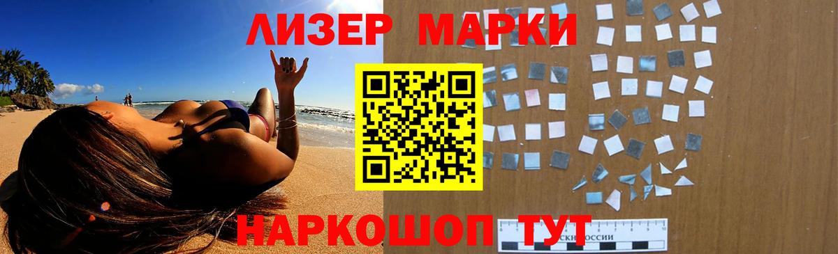 Корсаков  LSD-25 экстази ecstasy  Вход с VPN  ЛСД экстази кислота 