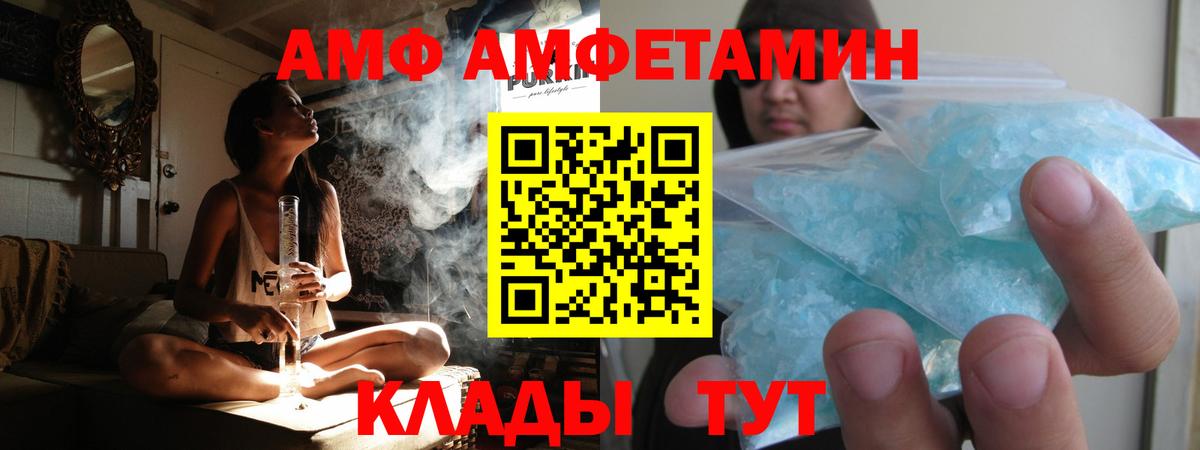 Первитин пудра  Вход с VPN  Первитин пудра  Корсаков 