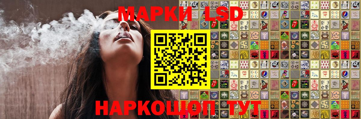 Марки NBOMe  Марки 25I-NBOMe 1,5мг  Вход с VPN  Корсаков 